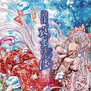 嫲嫲让我脱了内裤C她
