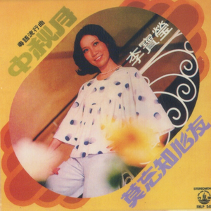 嫲嫲让我脱了内裤C她
