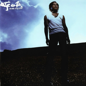 嫲嫲让我脱了内裤C她
