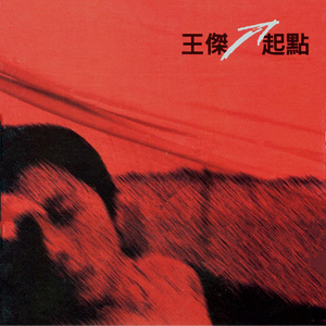 嫲嫲让我脱了内裤C她
