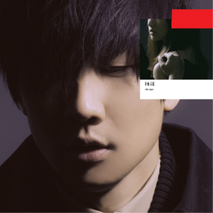 嫲嫲让我脱了内裤C她
