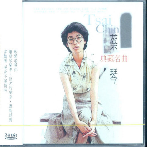 嫲嫲让我脱了内裤C她
